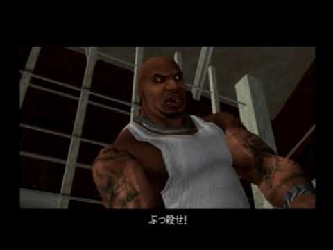 【PS2】アーバンレイン