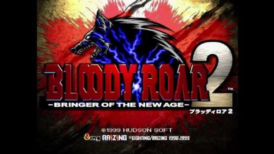 ブラッディロア2