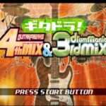【PS2】ギタドラ! GUITARFREAKS 4th MIX & drummania 3rd MIX