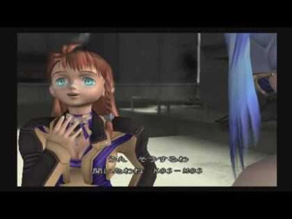 ゼノサーガ エピソードI［力への意志］