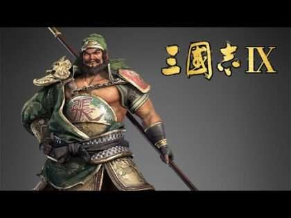 三國志IX