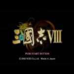 【PS2/PSP】三國志VIII