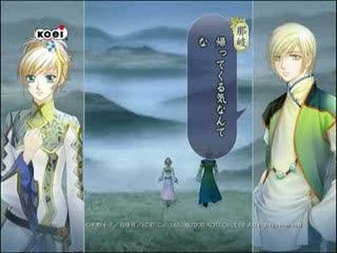 【PS2/Wii/PSP】遙かなる時空の中で4