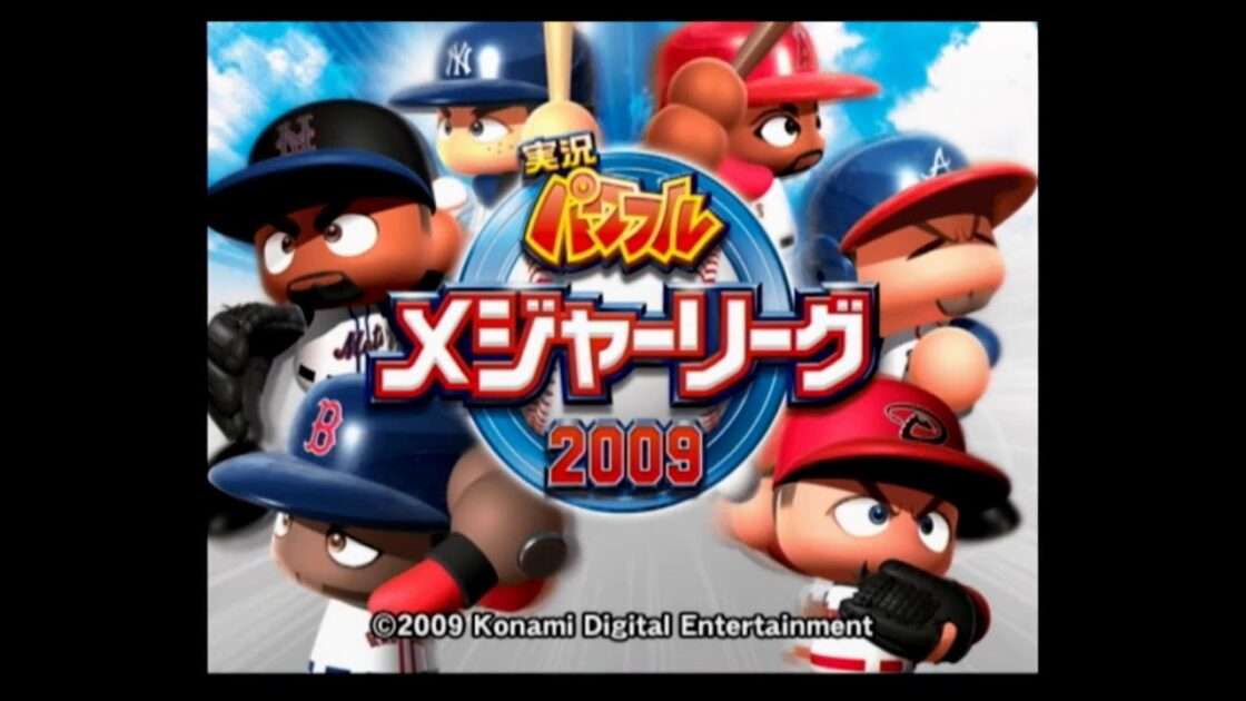【PS2/Wii】実況パワフルメジャーリーグ2009
