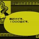 【PS2】麻雀やろうぜ!2