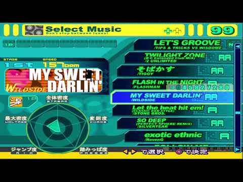【PS2】DDRMAX Dance Dance Revolution 6thMIX