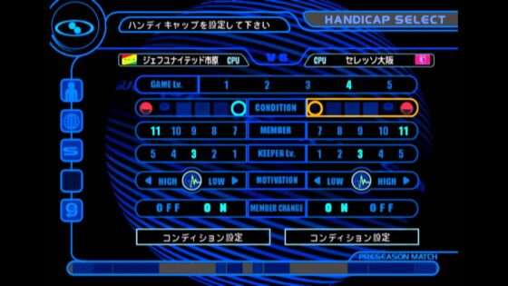 実況Jリーグパーフェクトストライカー3