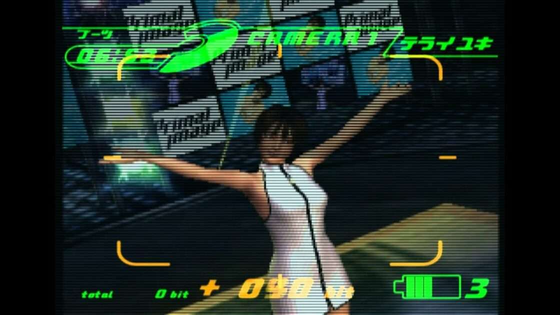 【PS2】Primal Image FOR PRINTER