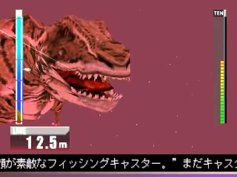 【PS】エキサイティングバス3