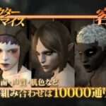 【PS3】グラディエーター バーサス