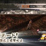 【PS3】実戦パチスロ必勝法! 北斗の拳F 世紀末救世主伝説