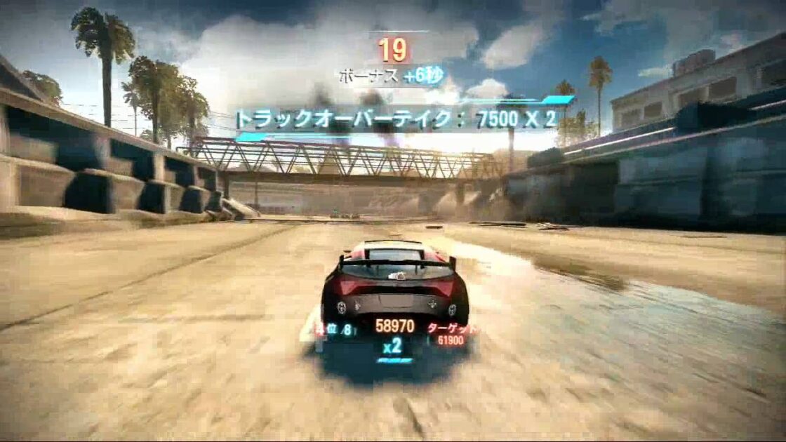【PS3/X360/PSP/PC】スプリットセカンド