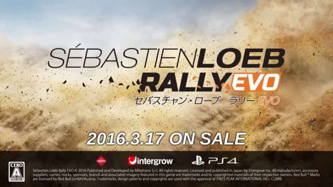 【PS4】セバスチャン・ローブ ラリー EVO