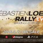 【PS4】セバスチャン・ローブ ラリー EVO