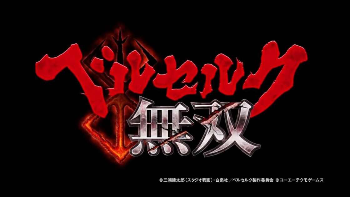 【PS4/PS3/PSV】ベルセルク無双