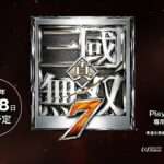 【PS4/PS3/XBONE/PC/PSV/NS】真・三國無双7