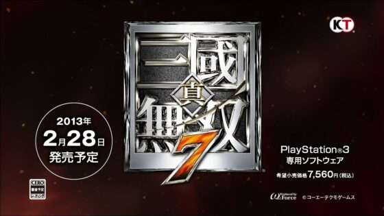 真・三國無双7