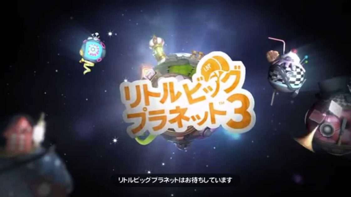 【PS4/PS3】リトルビッグプラネット3