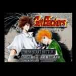 【PS】GetBackers-奪還屋-