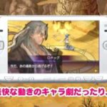 【PSP】ガーネットクロニクル 紅輝の魔石