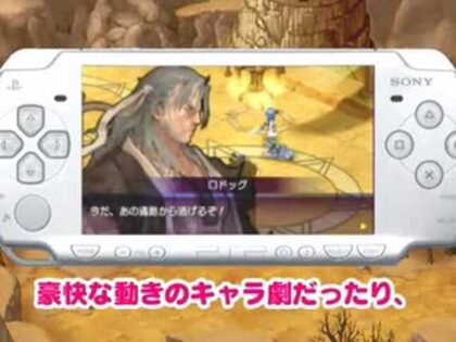 ガーネットクロニクル 紅輝の魔石
