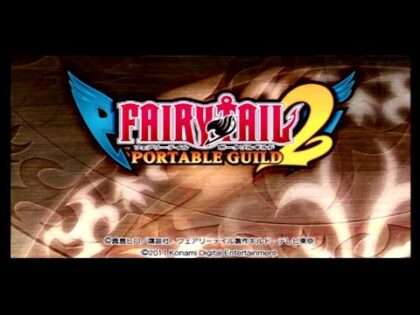 フェアリーテイル ポータブルギルド2
