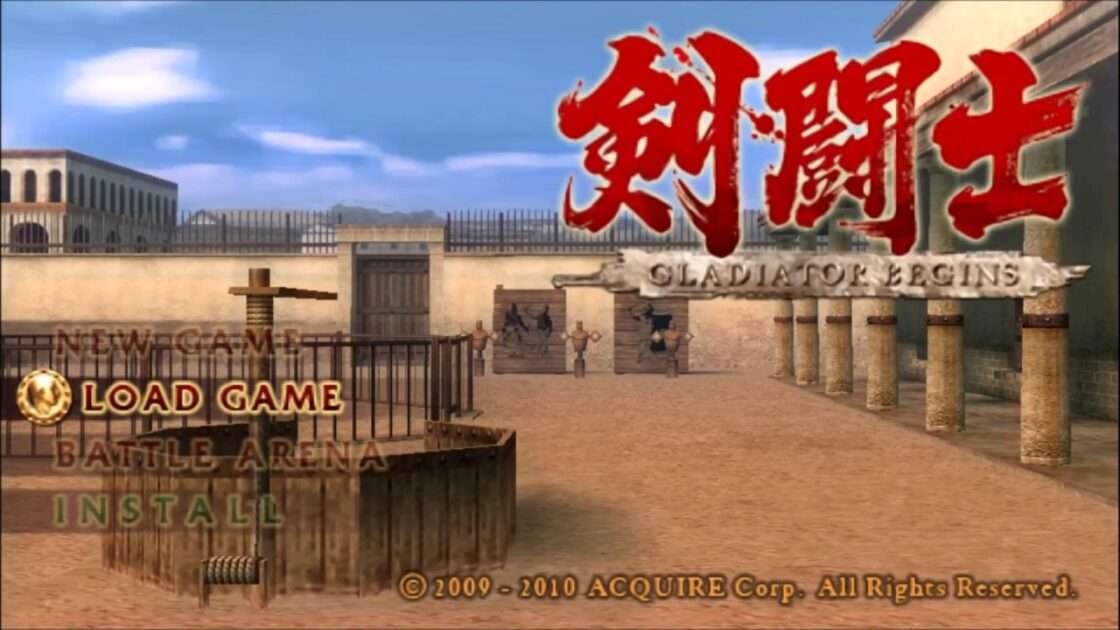 【PSP】剣闘士 グラディエータービギンズ