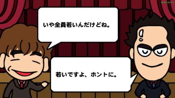 くりぃむしちゅーも観ながらいろいろゴチャゴチャ言ってますけども…笑いのたまごLサイズ