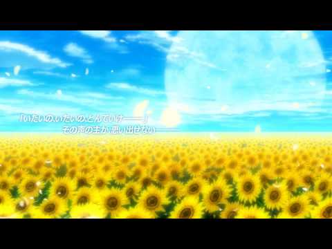 【PSP】ひまわり -Pebble in the Sky- ポータブル