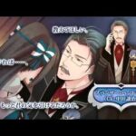 【PSP】0時の鐘とシンデレラ 〜Halloween Wedding〜