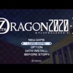 【PSP】セブンスドラゴン2020-II
