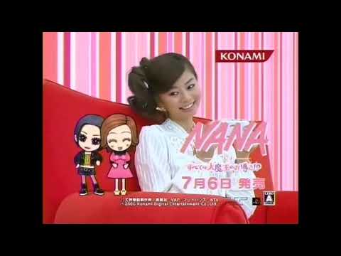 【PSP】NANA すべては大魔王のお導き!?