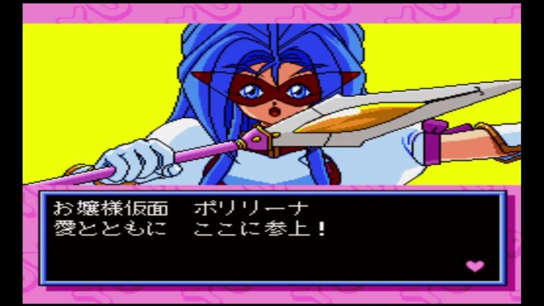 【PSP】PC Engine Best Collection