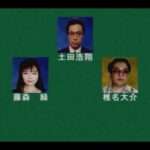【SS】本格プロ麻雀 徹萬スペシャル