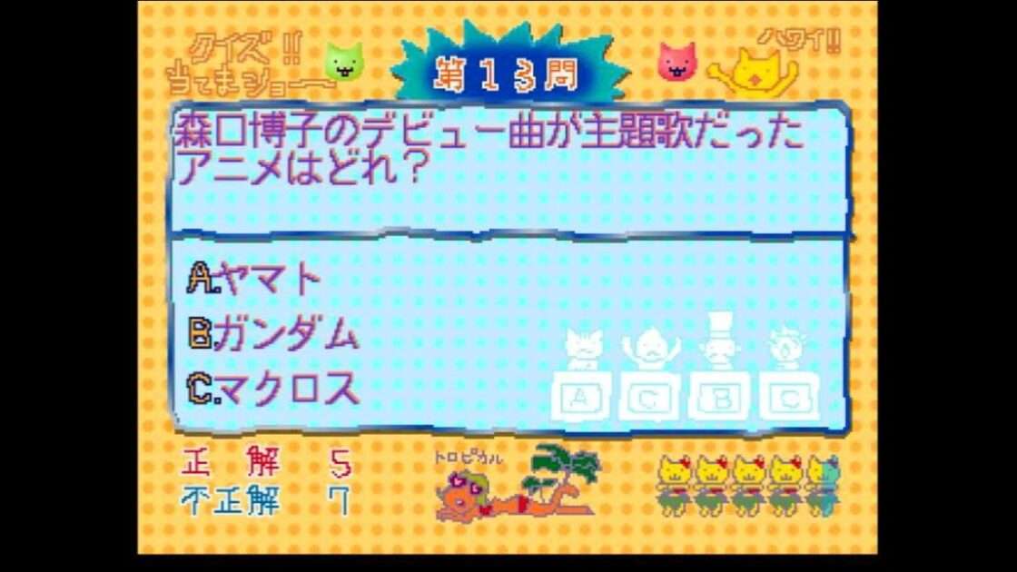 【SS】サターンミュージックスクール