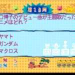 【SS】サターンミュージックスクール