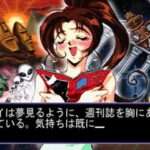 【SS】ユニバーサルナッツ