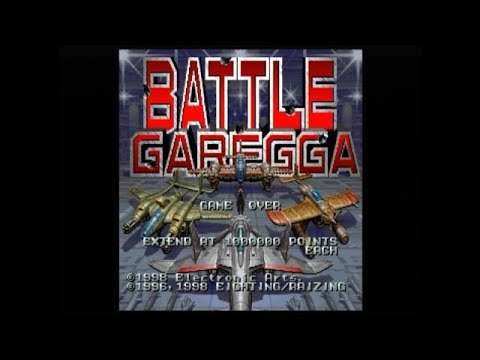 【SS】バトルガレッガ