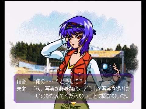 【SS】湾岸トライアルラブ