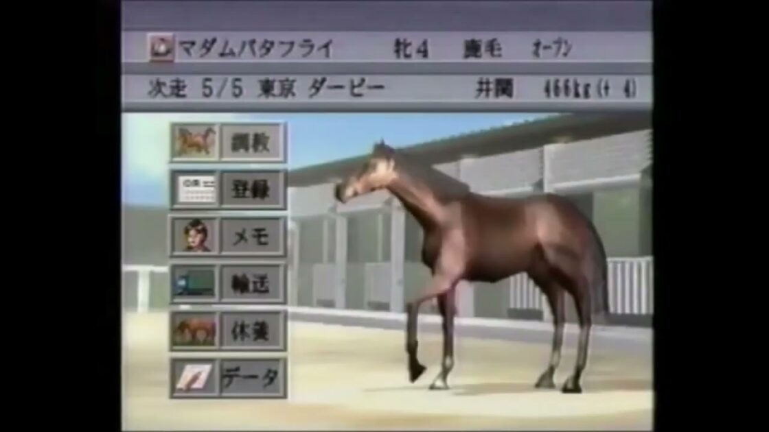 【SS】優駿クラシックロード