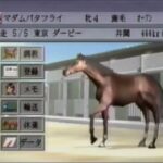 【SS】優駿クラシックロード