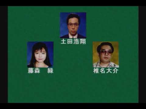 【SS】本格プロ麻雀 徹萬スペシャル
