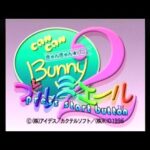 【SS】きゃんきゃんバニー・プルミエール2