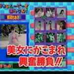 【SS】麻雀狂時代セブアイランド’96