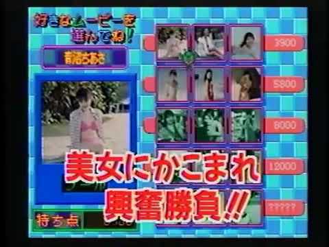 【SS】麻雀狂時代セブアイランド’96