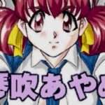 【SS】はいぱぁセキュリティーズS