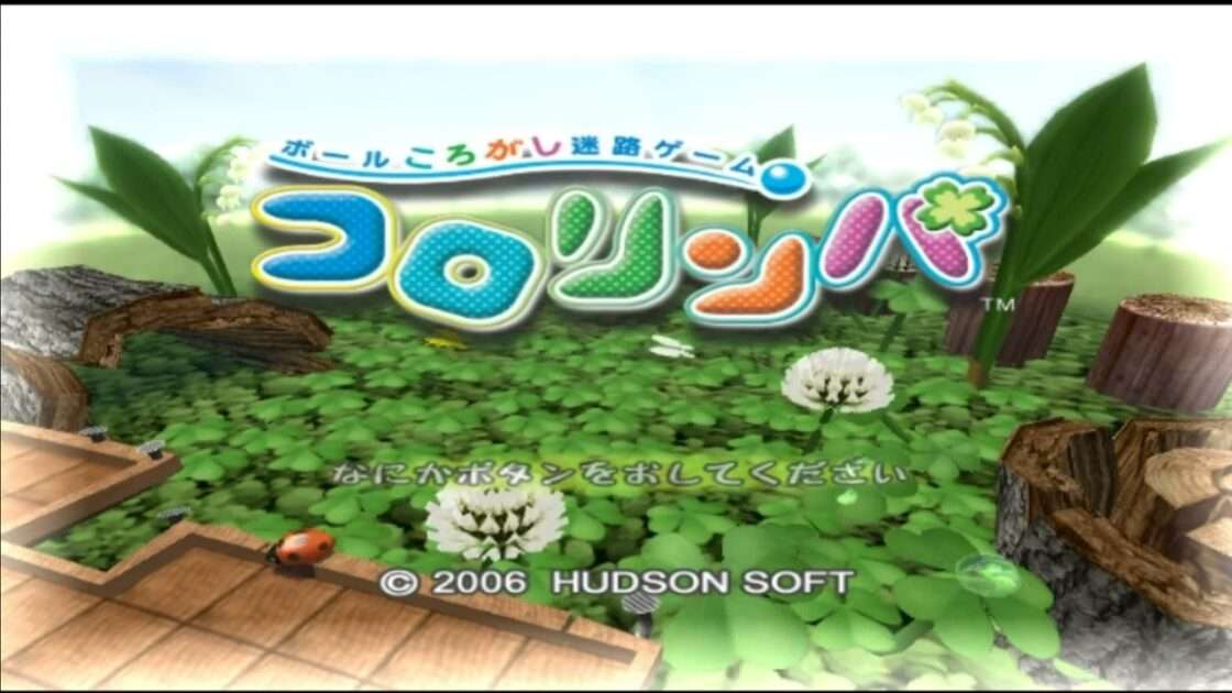 【Wii】コロリンパ