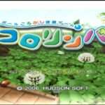 【Wii】コロリンパ