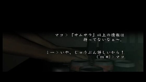 CALLING 〜黒き着信〜