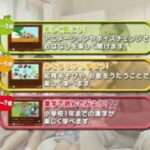 【Wii】テレしばいWii
